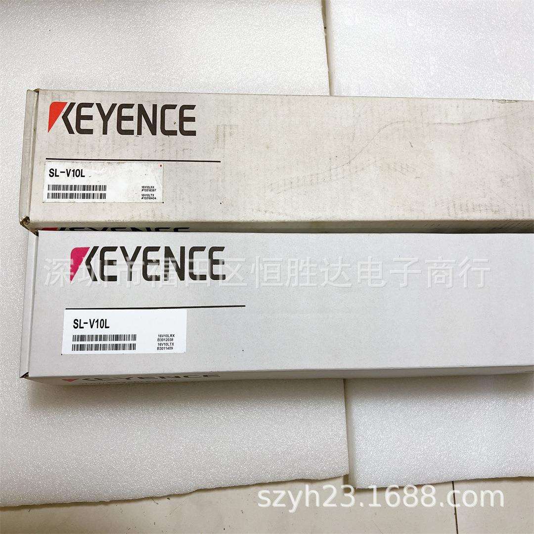 基恩士SL-V10LSL-V14LSL-V12HSL-V12LSL-V12LMSL-V1安全光栅