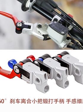 适用KTM360离合把刹车把越野摩托可折叠手把拉杆SXFEXCCAKEN
