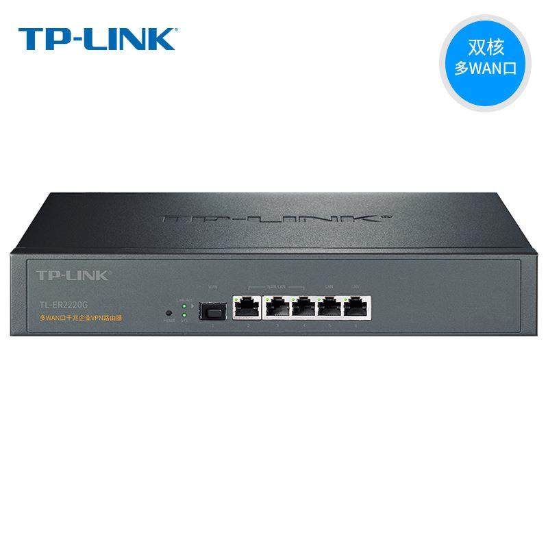 TP-LINKTL-ER2220G双核多WAN口单SFP口千兆企业路由器带AC管理