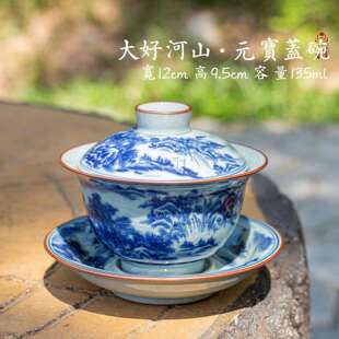 元宝盖碗老陶泥开片冰裂可养三才盖碗中式复古手工茶具浮沉泡茶碗