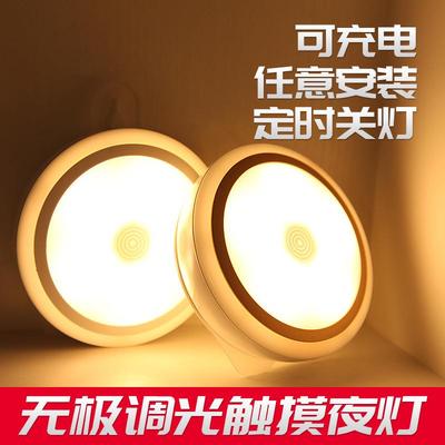 跨境热卖新奇特电池款夜灯触摸式LED感应卧室装饰创意小夜灯供应