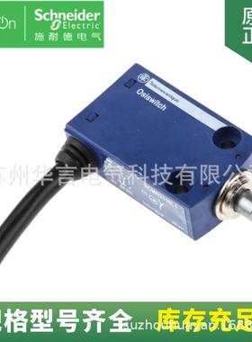 供应OsiSenseXC系列限位开关XCMN2110L1行程开关