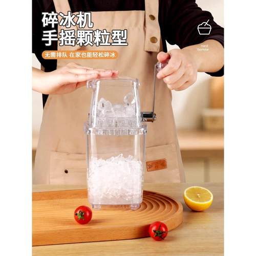 刨冰机家用小型冰沙机颗粒沙冰碎冰商用摆摊雹冰机手动碎冰机