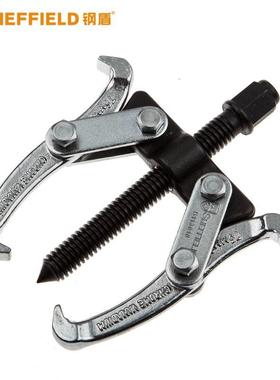 钢盾工具S1130102爪双向拉马轴承取出拆卸工具三角拉玛3寸-12寸