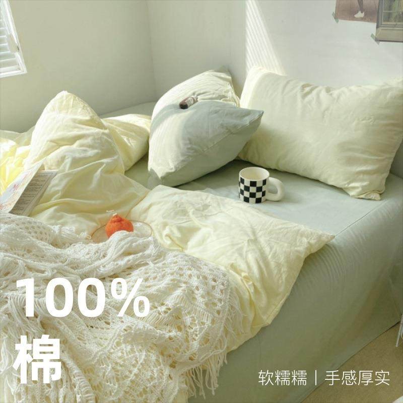 100纯棉60支长绒棉纯色小清新床上四件套全棉学生宿舍磨毛被套单8,3C数码配件,USB灯,淘宝优惠券,粉丝福利购,淘宝优惠卷