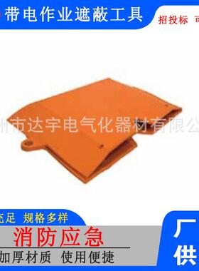 带电作业遮蔽工具PSC24CC软质熔断器遮蔽套熔丝保护橡胶遮蔽罩