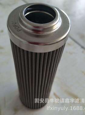 现货供应SCHROEDER施罗德液压滤芯AAZX3CCZX3