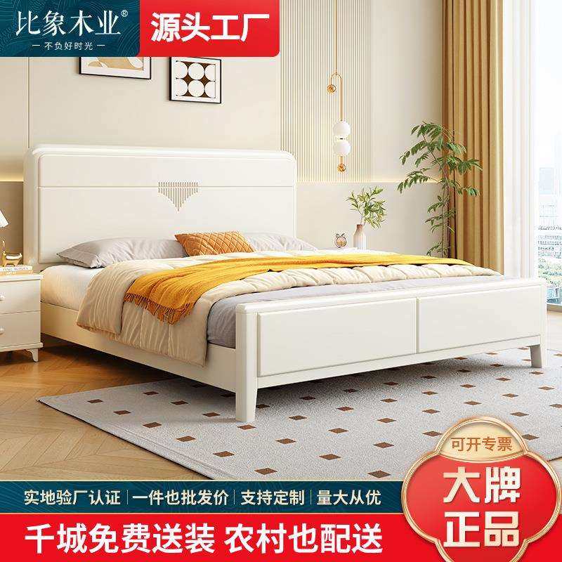 北欧实木床奶油白色1.8米主卧双人床现代简约1.5米经济型储物大床
