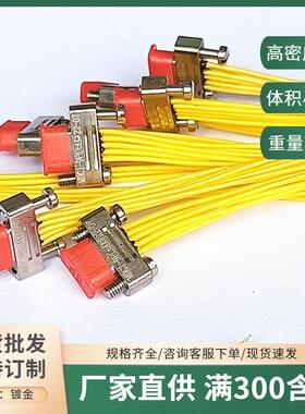 MDC1-9PL-300MMMDC1-9SW1MDC1-9SL5-300MM矩形印制板插头