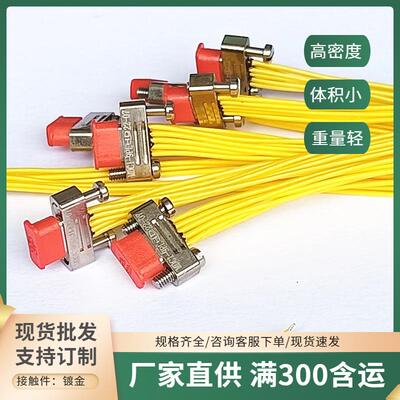 MDC1-9PL-300MMMDC1-9SW1MDC1-9SL5-300MM矩形印制板插头