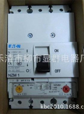 伊顿穆勒40A塑壳断路器NZMB1-A403P