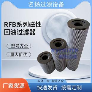 直回自封式 Y油除杂质折叠滤芯 磁性回油过滤器630X20F