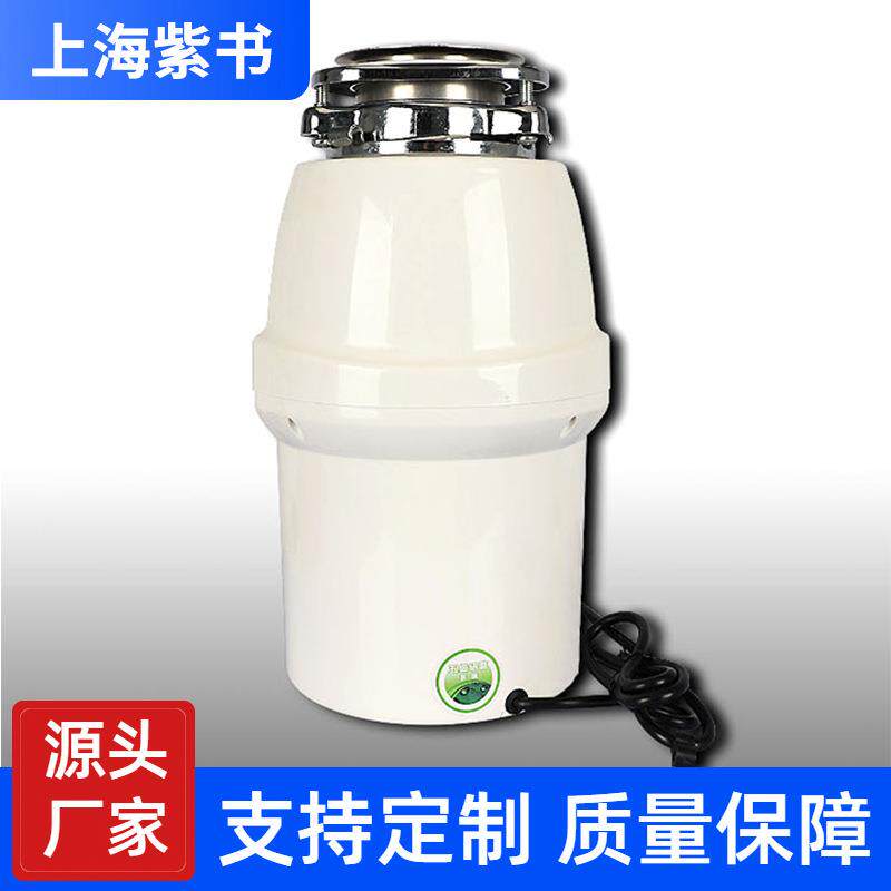 厨余食物垃圾处理器厨房家用研磨餐厨粉碎机无线开关静音新款