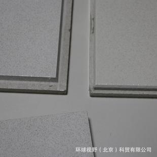 阿姆斯壮BP1004覆膜吸音板宽跌级600 19MM 1200