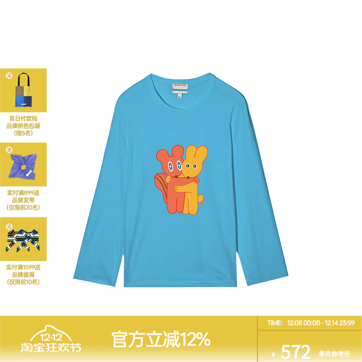 ROLLCALL白色拥抱熊短袖圆领T恤