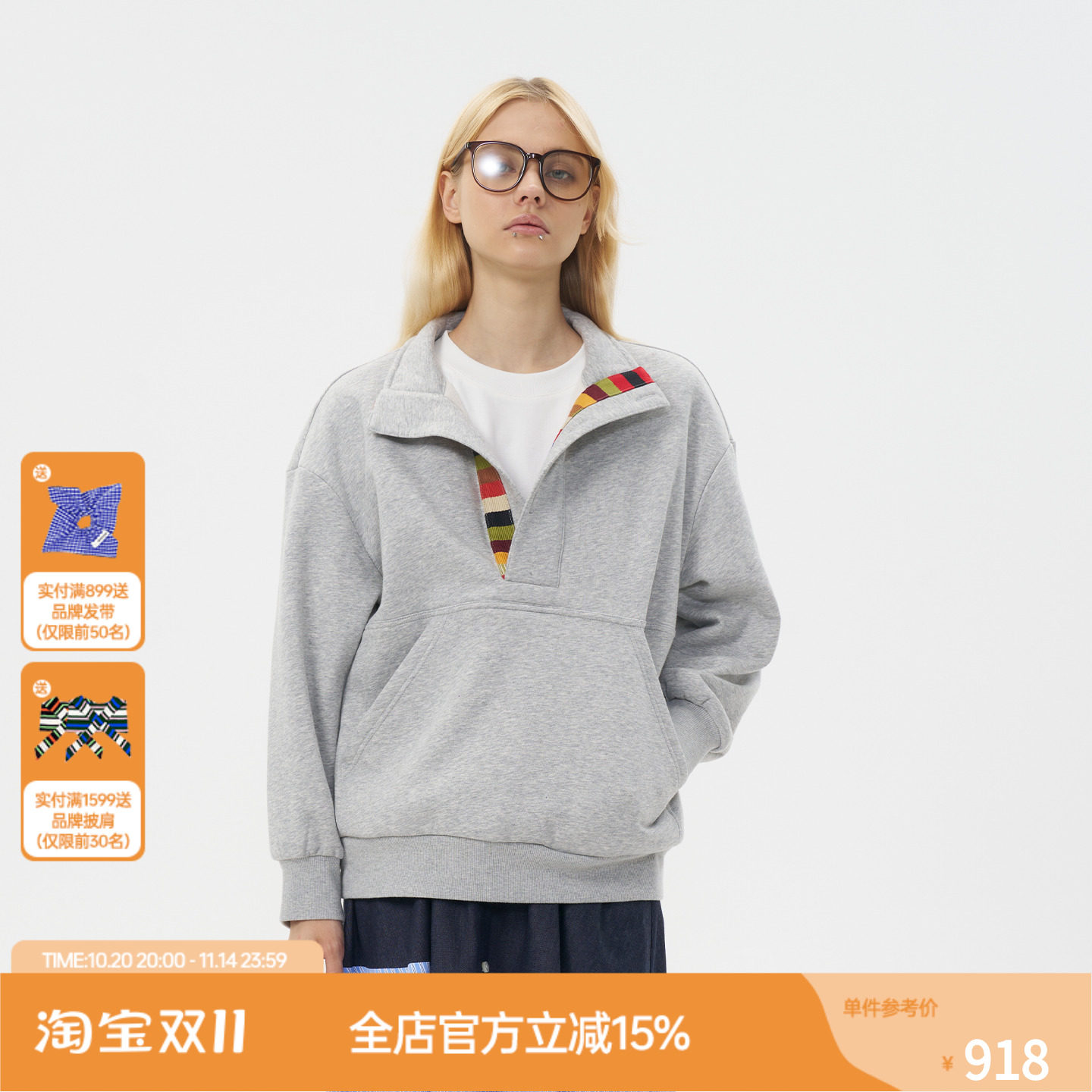 ROLLCALL25秋季新款简约纯色半开襟套头卫衣拼接单件套头长袖上衣