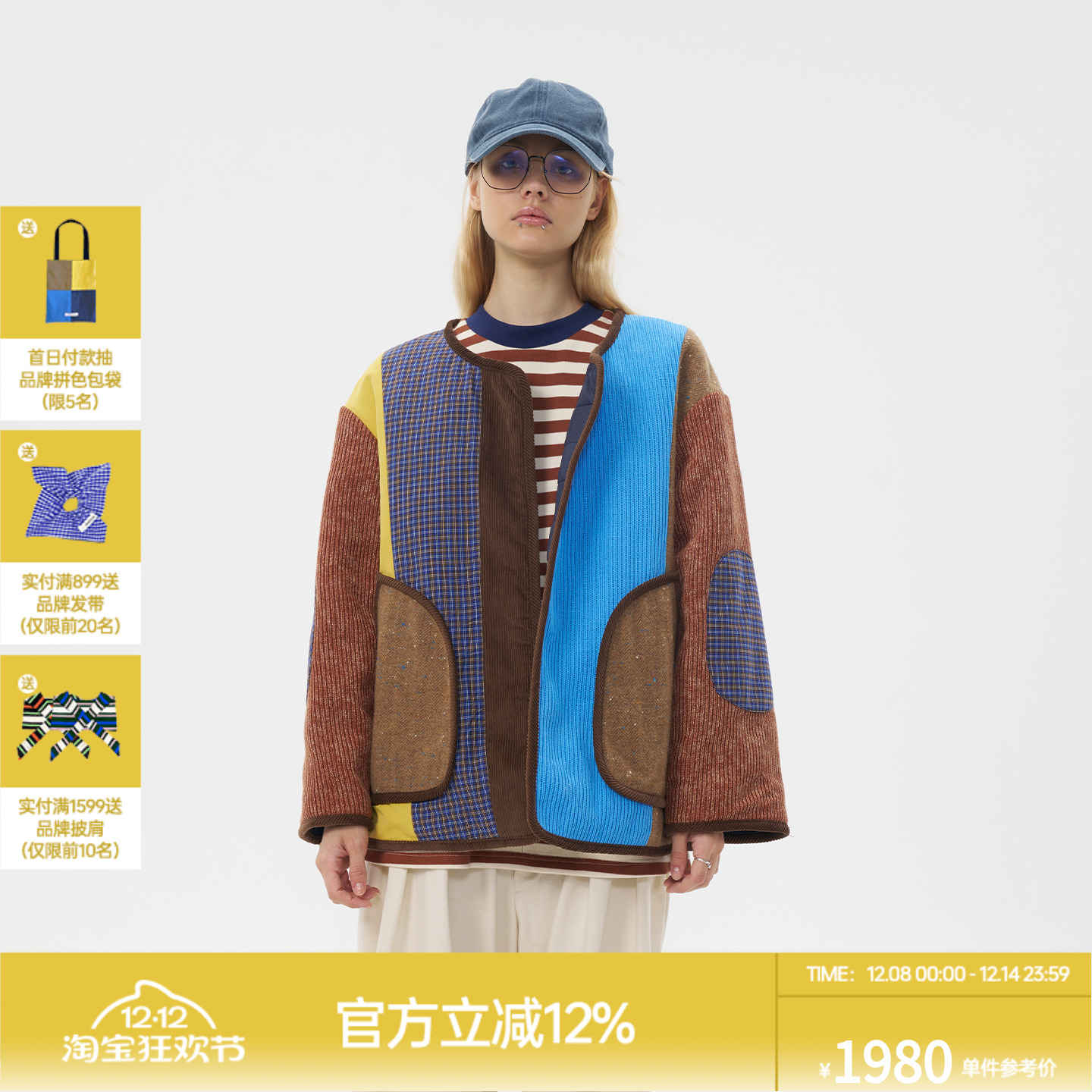 ROLLCALL咖色羊毛圆领宽松外套