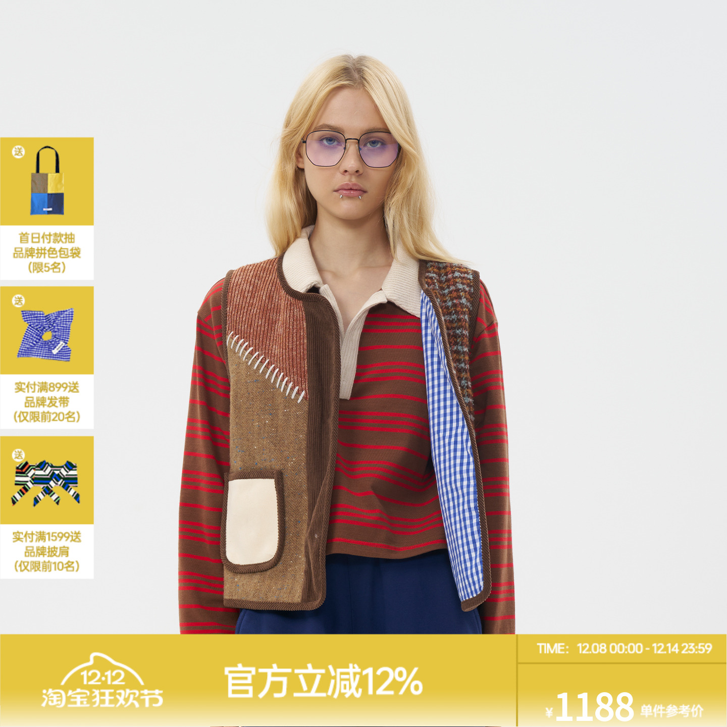 ROLLCALL条纹单排扣复古拼接马甲