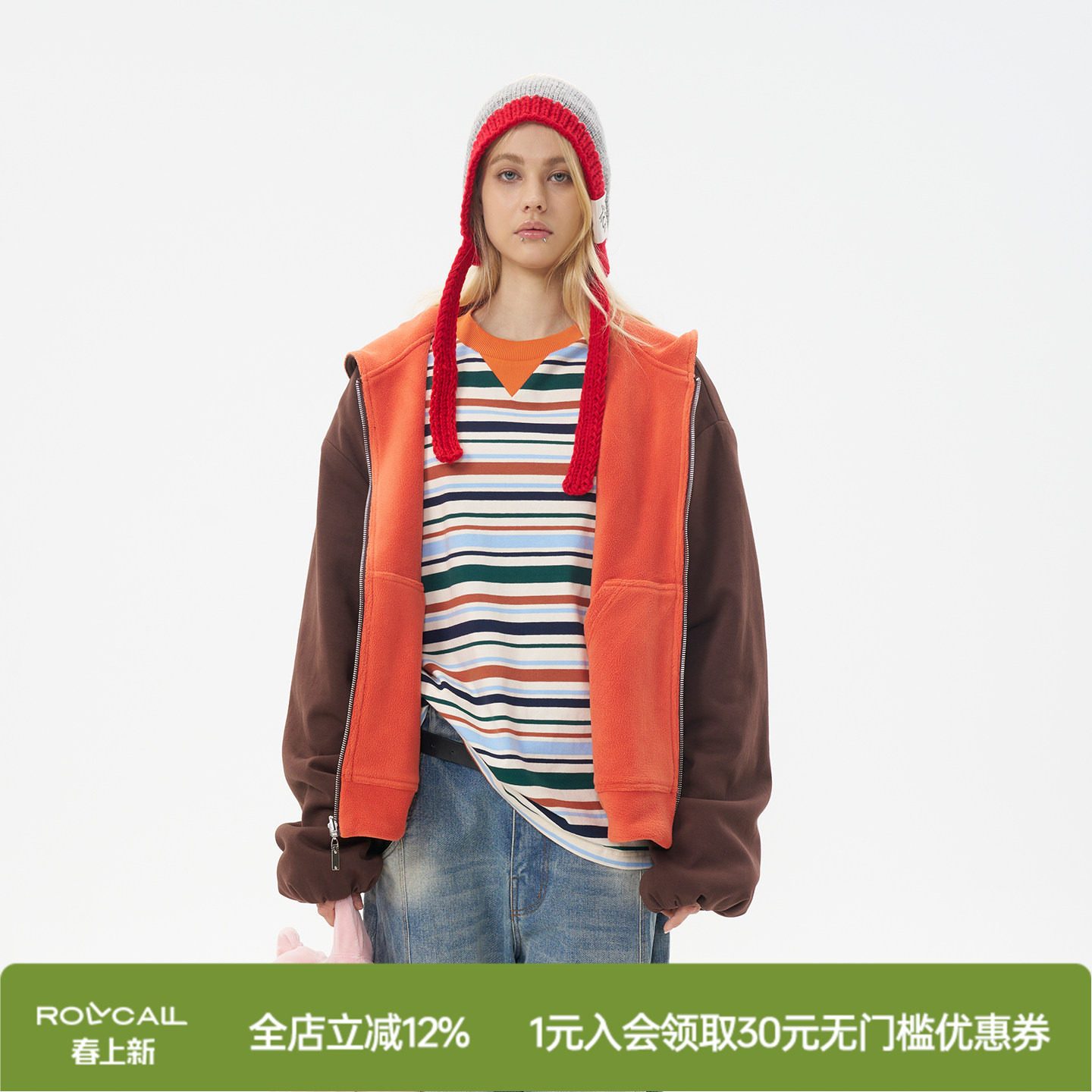 ROLLCALL25秋季新款棕色双面穿拉链宽松外套拼色单件长袖卫衣上衣