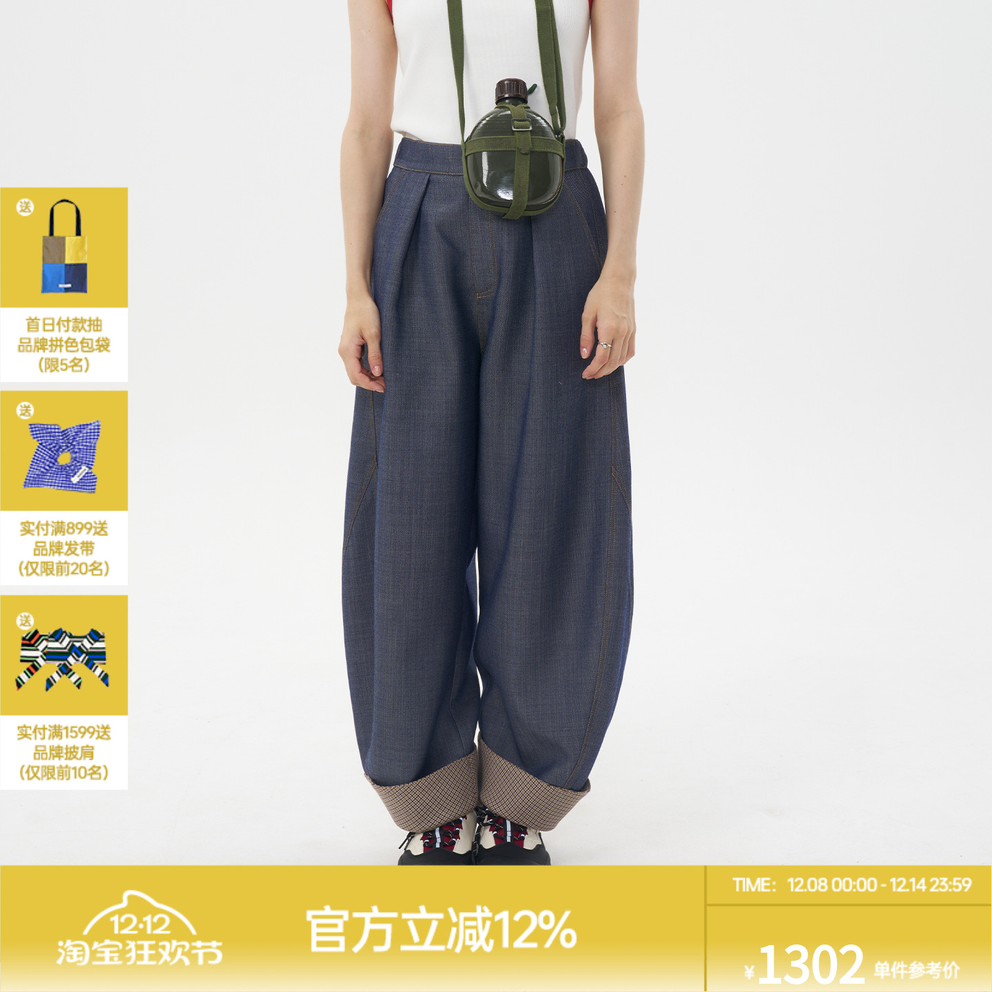 ROLLCALL休闲裤格纹新款羊毛