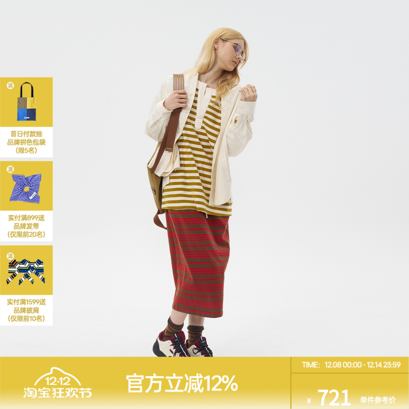 ROLLCALL长袖新款条纹亨利黄色