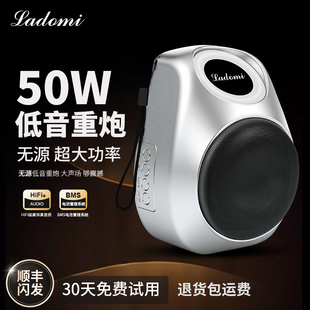LADOMI无线蓝牙音响50W大功率重低音炮高音质家用便携户外大音量