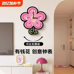 时钟挂墙奶油风高级感挂表 有钱花创意客厅钟表挂钟可爱2025新款