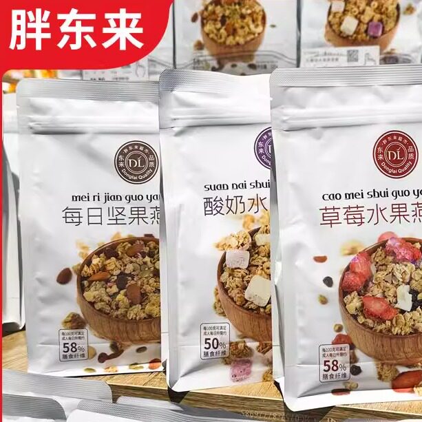 胖东来燕麦脆燕麦片 草莓水果味酸奶味每日坚果味 胖东来超市