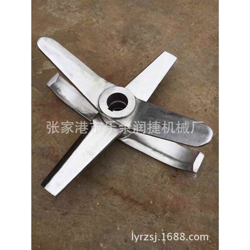 厂家供应高速混合机桨叶 搅拌A桨(不锈钢铸造)高混机耐磨桨叶