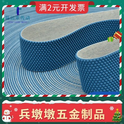 供应糙面皮粒面刺皮包辊t带打卷机糙面橡皮粒面带防滑皮罗拉皮