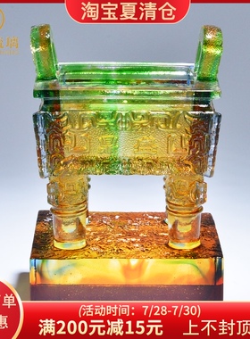 琉璃鼎生意兴隆办公室摆件开业大吉礼品贺礼高档送人实用大气店铺