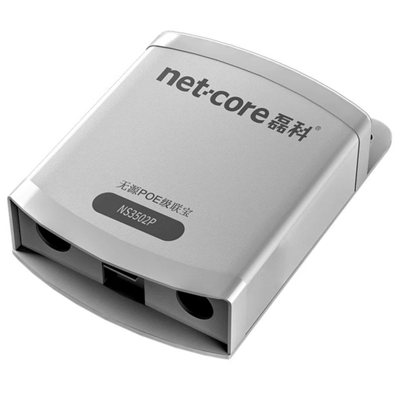 磊科NS3502P 一分二无源POE级联宝百兆POE中继器1进2出POE延长器