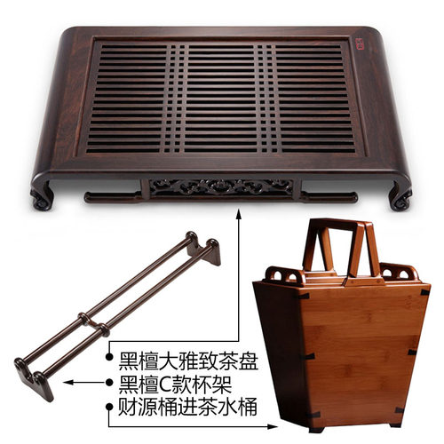 汉唐花梨黑檀木茶实木家用抽屉式茶盘长方形功夫茶具茶渣桶茶水桶