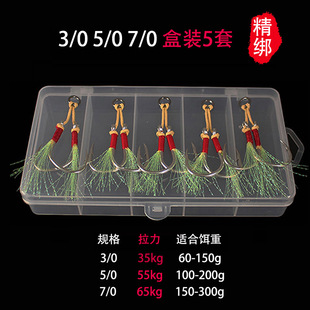 鱼钩绑好海钓专用成品全套套装组合绑好的双钩铁板路亚饵深海船钓