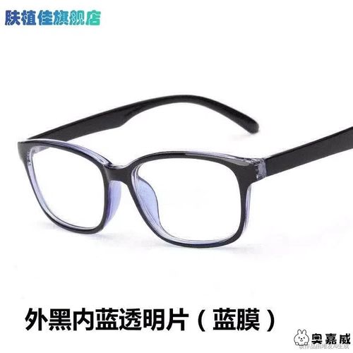 电焊眼镜焊工专用透明平光强光眼睛辐射电焊防护护目镜防蓝光