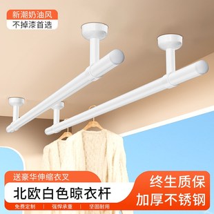 阳台晾衣杆固定式一根不锈钢管加粗顶侧装室内家用悬挂杆防风叉丫