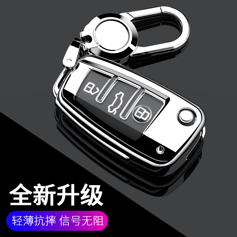 适用奇瑞凯翼炫界钥匙套C3遥控保护壳E3车钥匙套汽车钥匙包用品扣