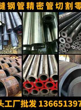 40cr42crmo20#45#厚壁合金无缝管外89-127-219-273-351-426内齐全