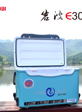 RYOBI利优比2023新款钓箱鱼箱钓鱼箱可坐多功能台钓箱保温箱30L