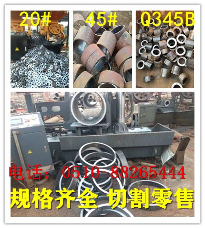 20号45#无缝管精密钢管小口径薄厚壁管A3精拉管空心铁圆管碳钢管