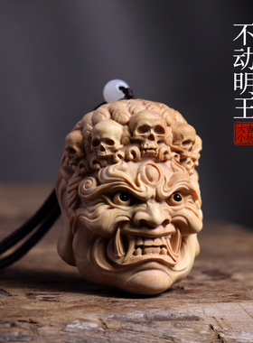 小叶黄杨木不动明王盘玩物件男士随身把玩文玩手把件挂件木雕吊坠