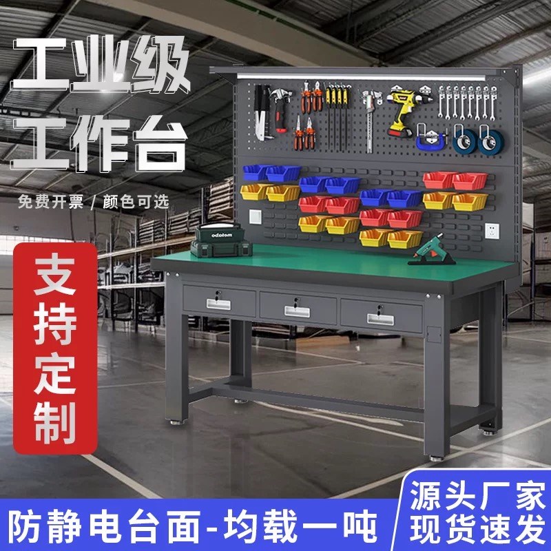 加厚重型工作台学校实训台防静电工作台钳工台操作U台实验台维修