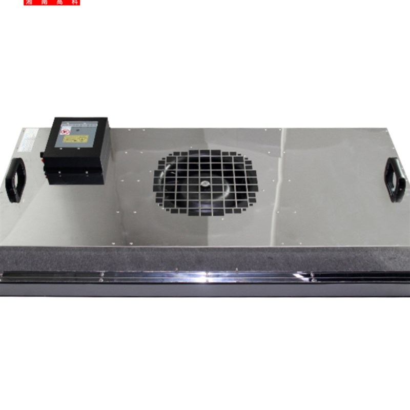 直流低噪音低阻力超薄ErFU风机过滤单元FFU百级层流罩净化带群控