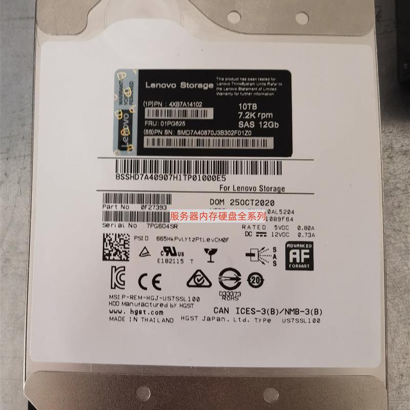 DE 存储硬盘 4XB7A14102 01PG625 10TB 10T SAS 3.5寸 12G