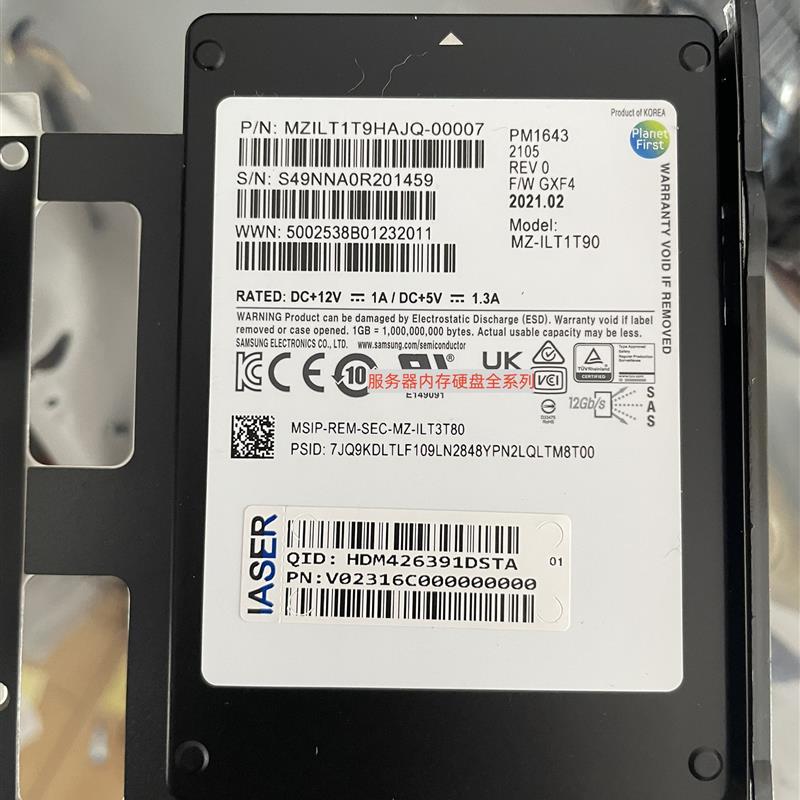 浪潮原装 1.92T sas ssd 2.5固态硬盘 MZILT1T9HAJQ-00007 PM1643