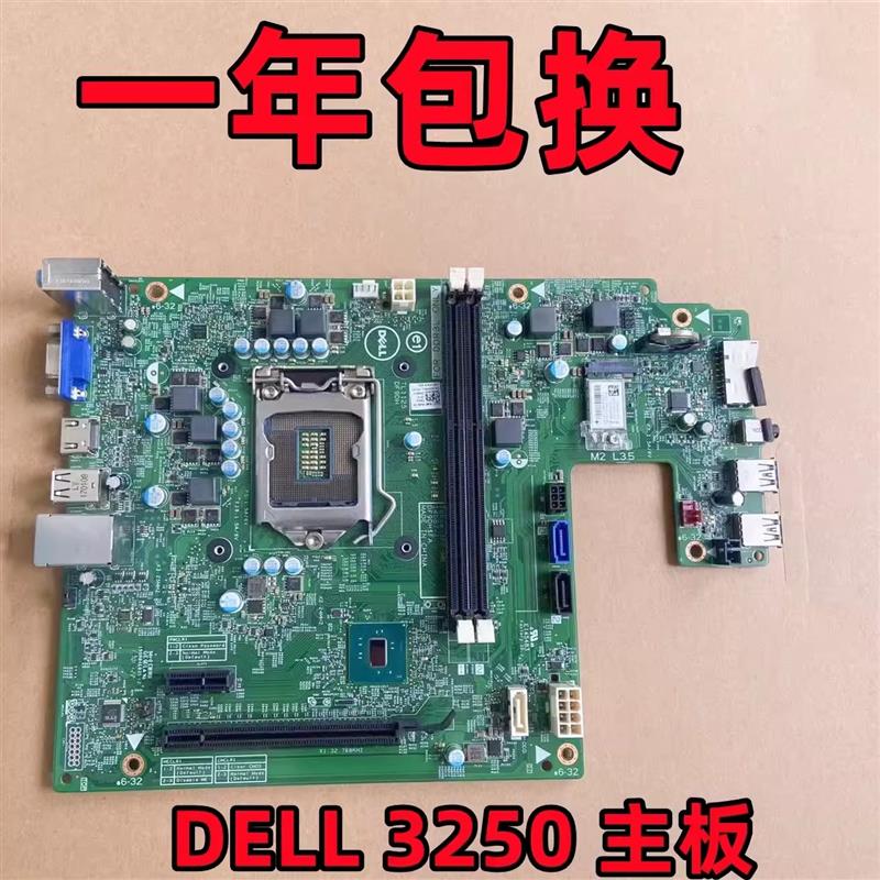 DELL戴尔3250主板Inspiron Vostro J4NFV 14087-1 DNMV1