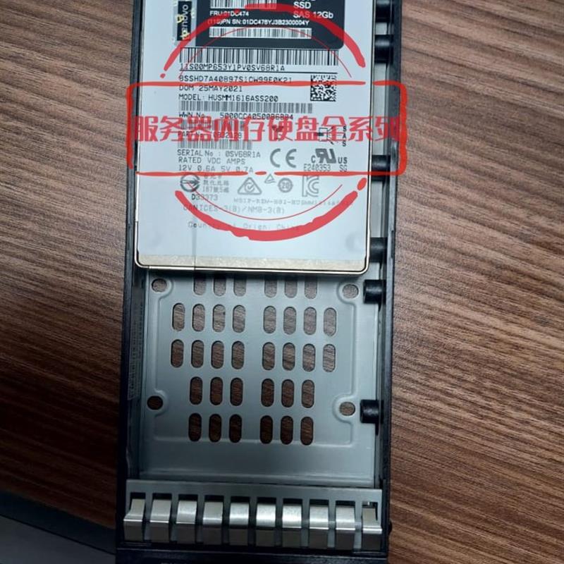 DE2000H DE4000H DE6000H 固态硬盘 1.92T SSD SAS 2.5 12GB