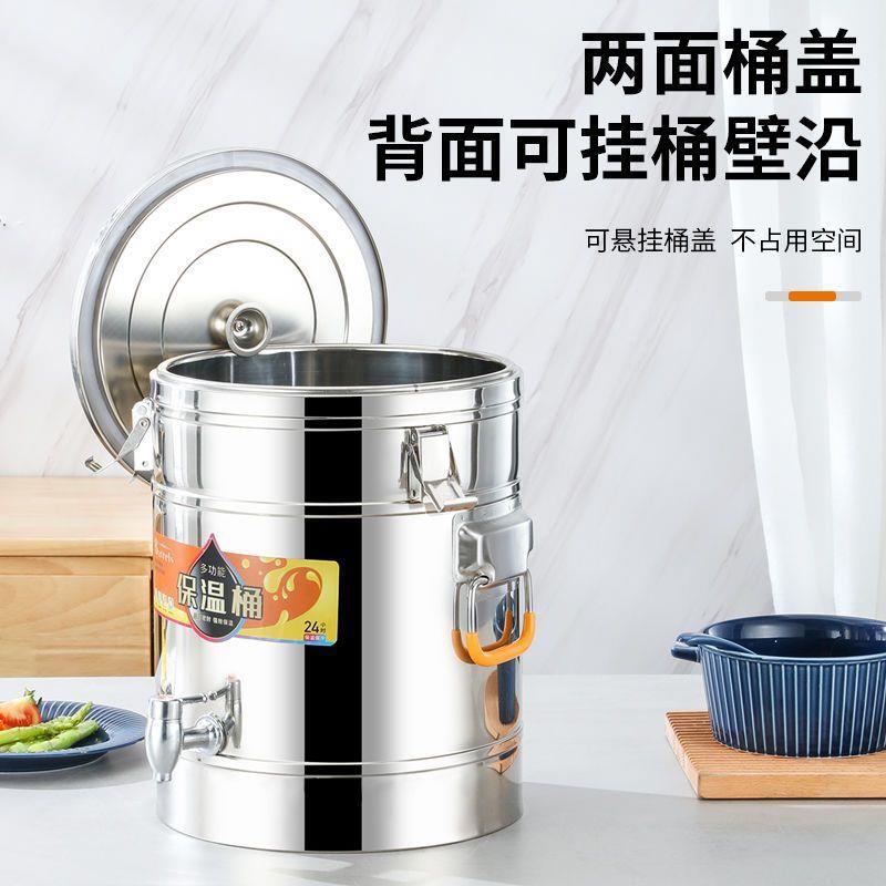 欧式不锈钢米饭豆浆奶茶保温桶商用摆摊冰沙冰粉桶保温桶细高细长