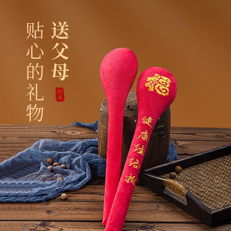 福字锤健康拍经络拍痧板养生拍敲打棒绒布保健捶背器肩颈按摩锤子