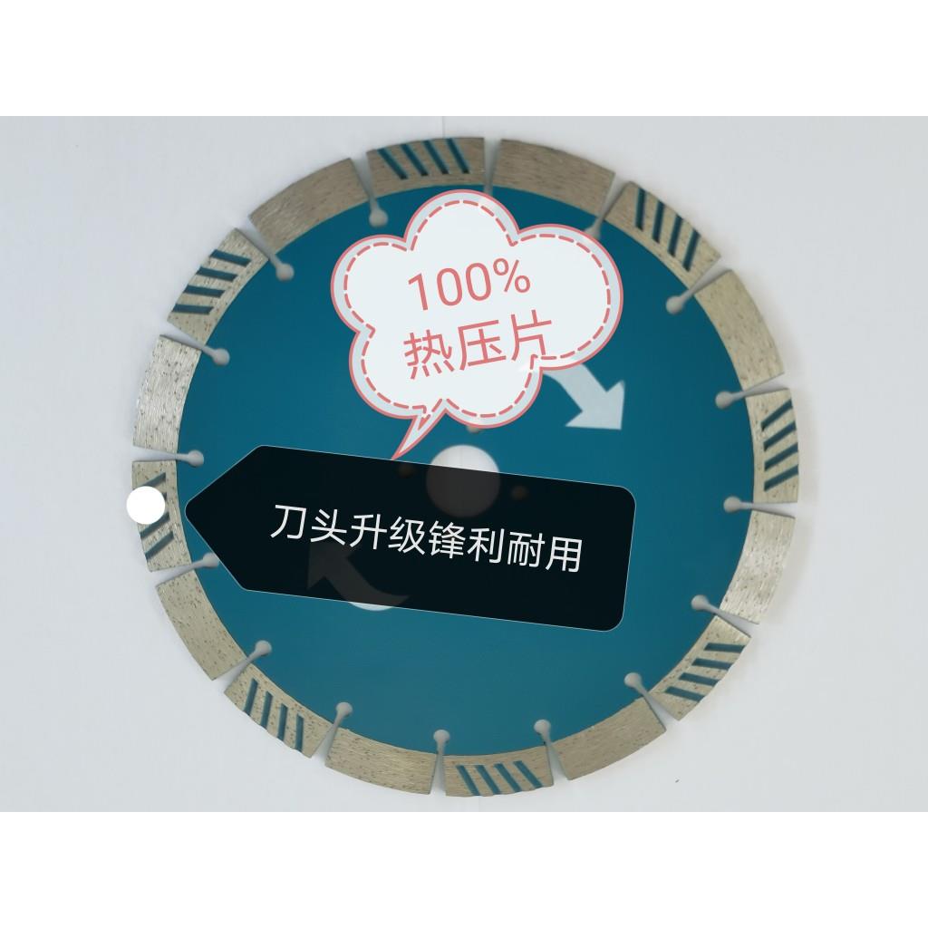 直销9寸230混凝土桩基用热压切割片大理石花岗岩干切云石片5片装